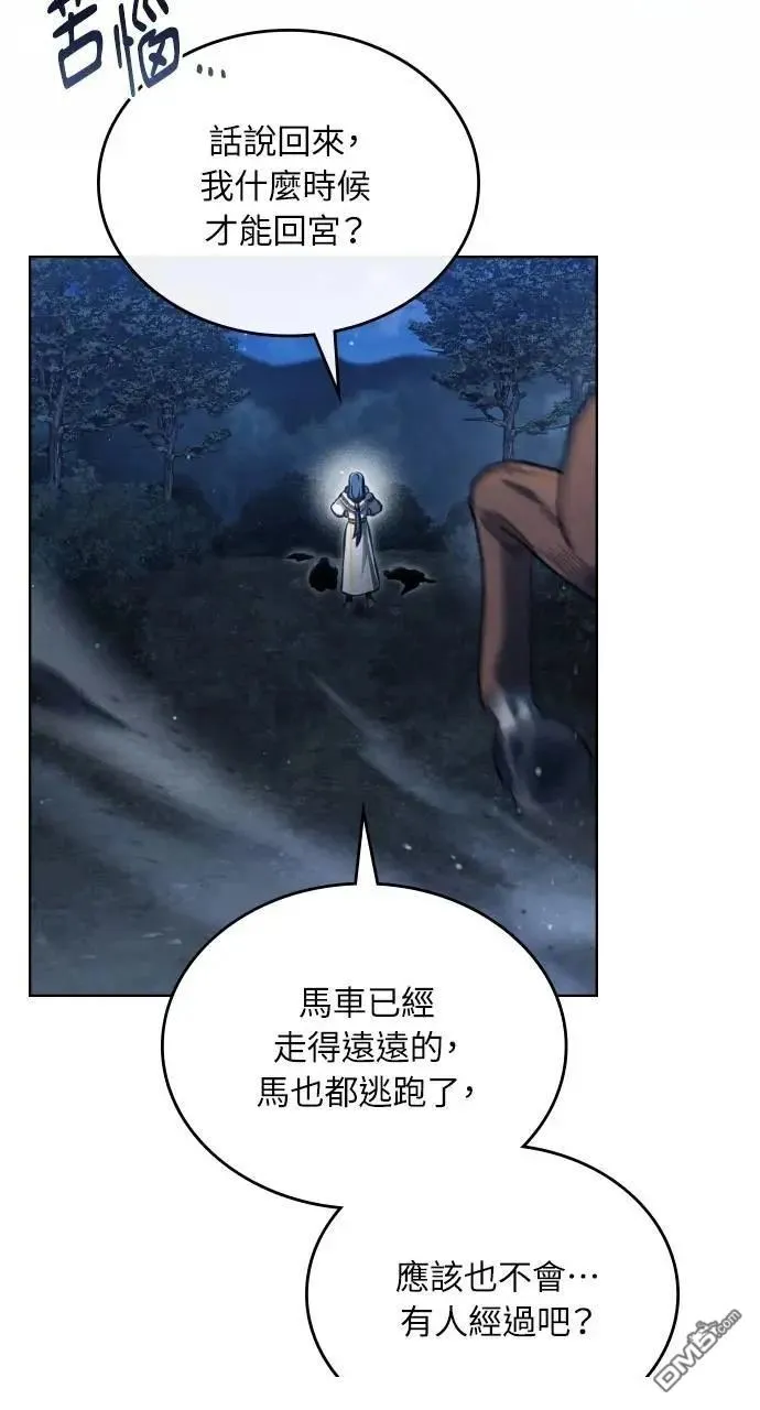 第63话 第71页