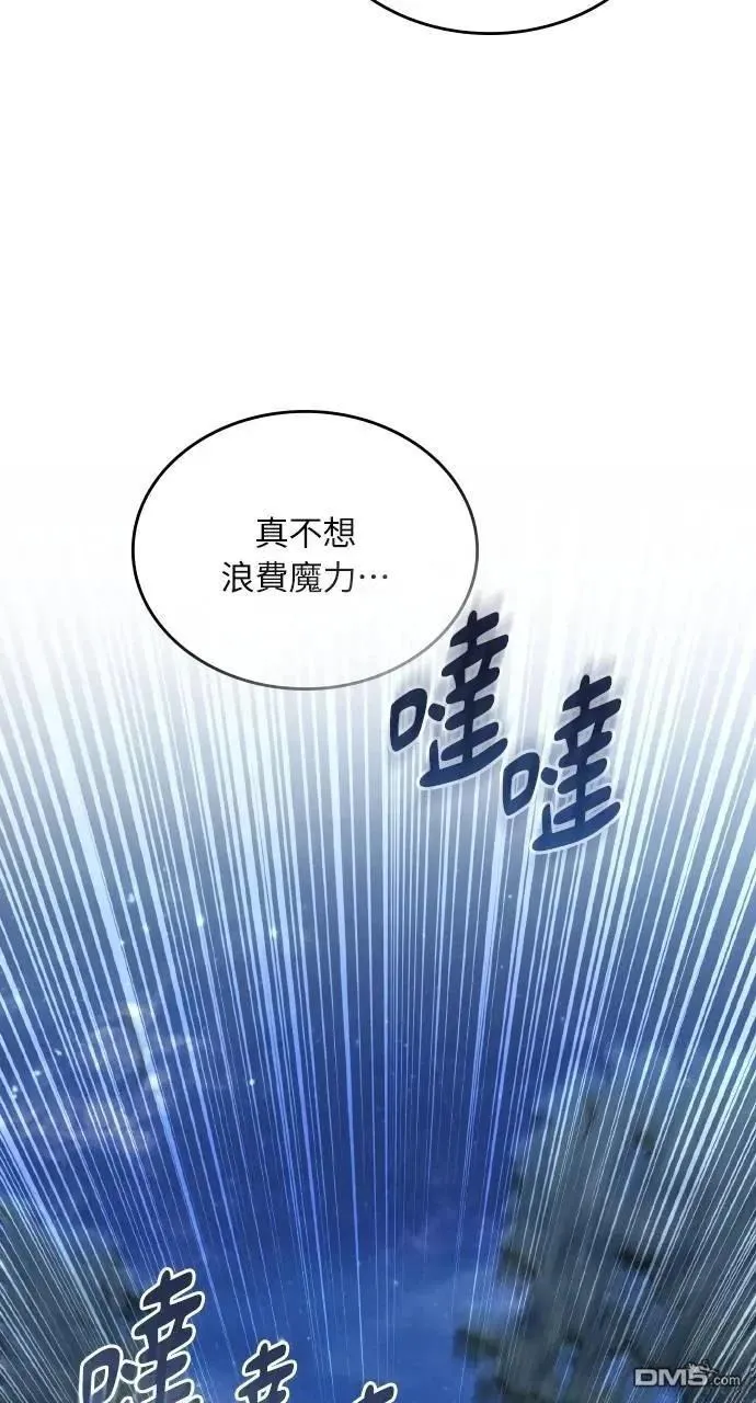 第63话 第72页