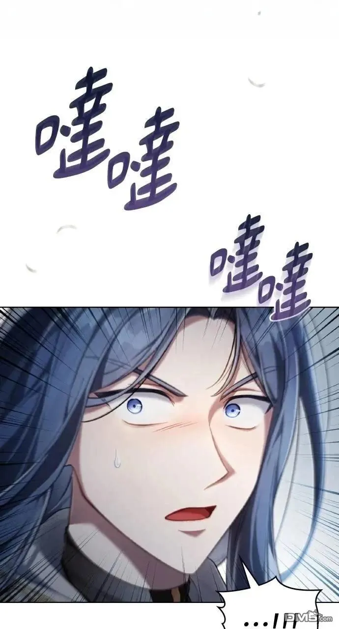 第63话 第74页