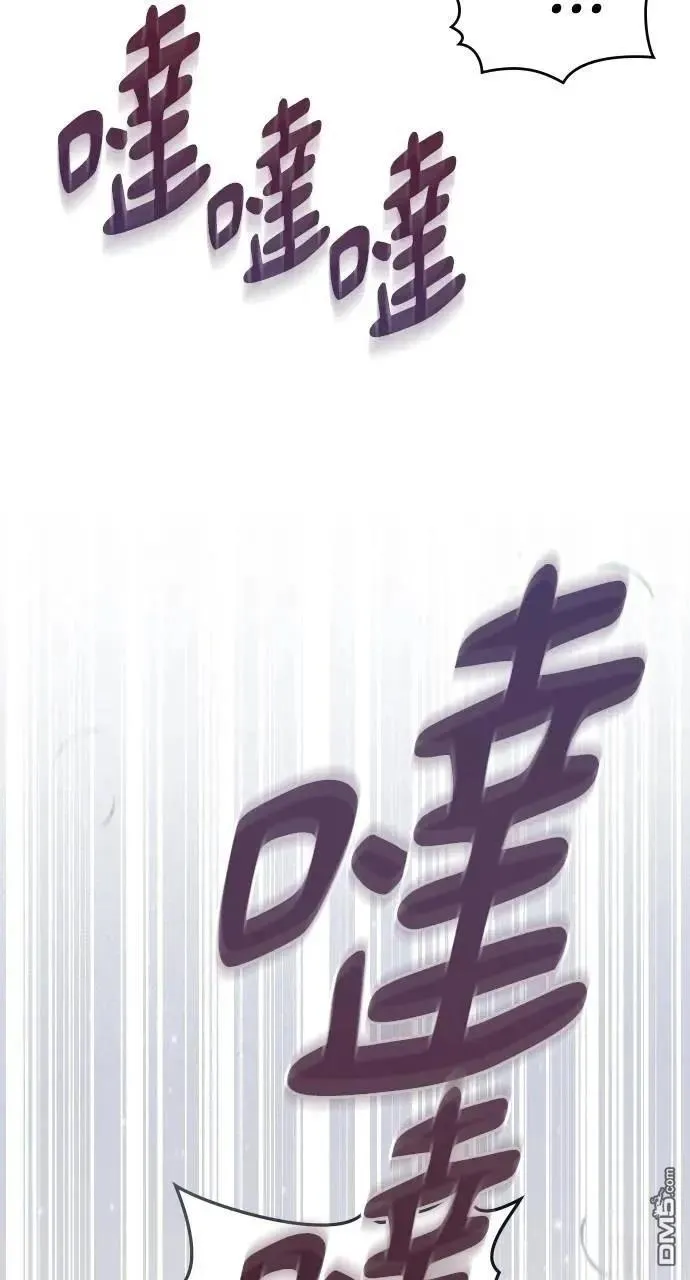 第63话 第75页