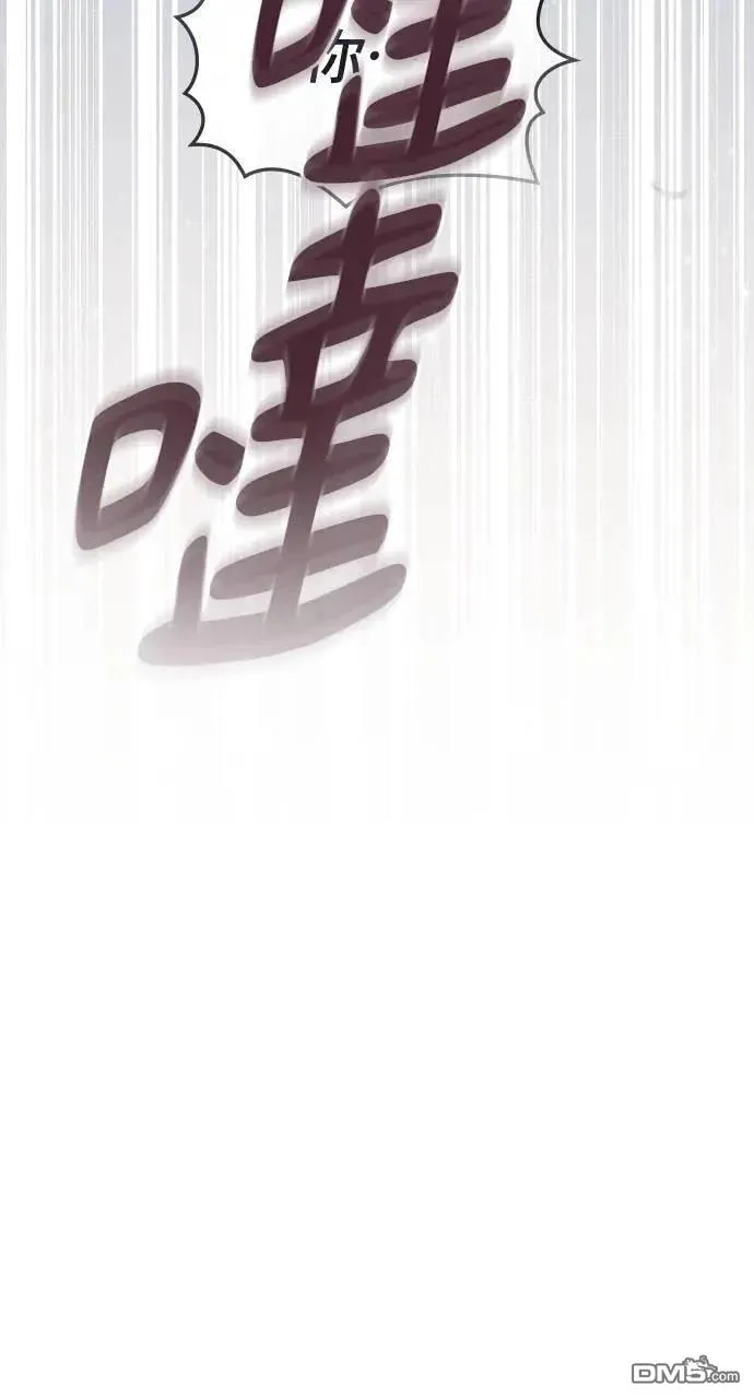 第63话 第76页