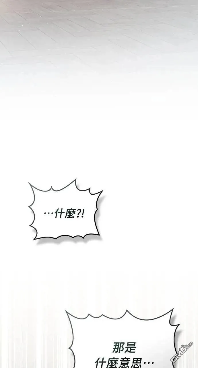 第63话 第80页
