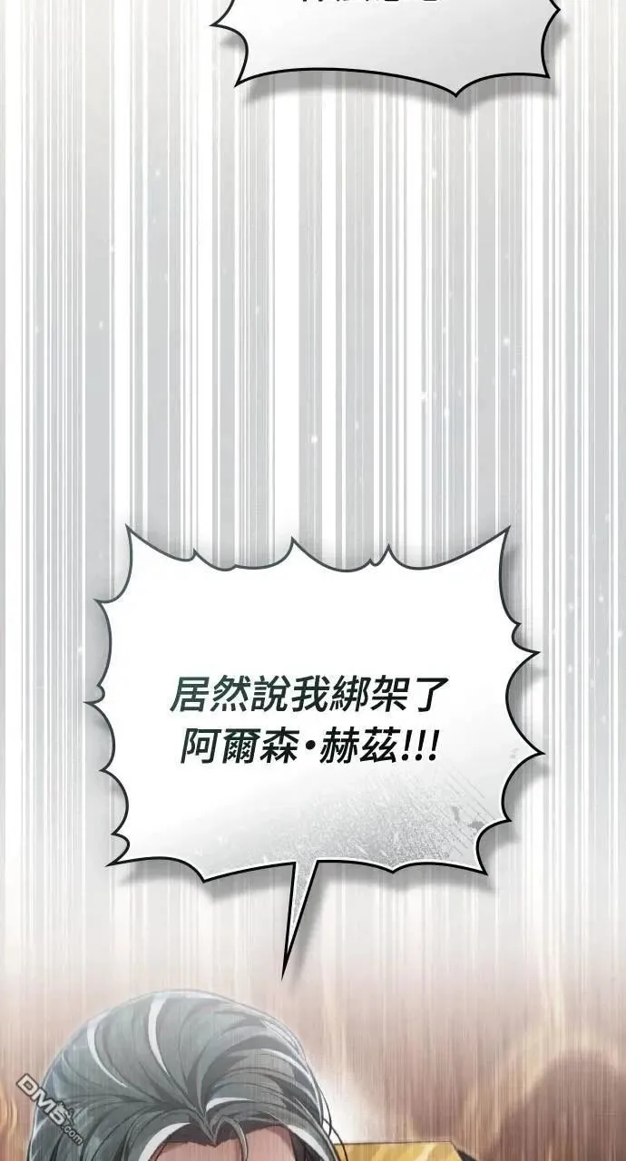 第63话 第81页