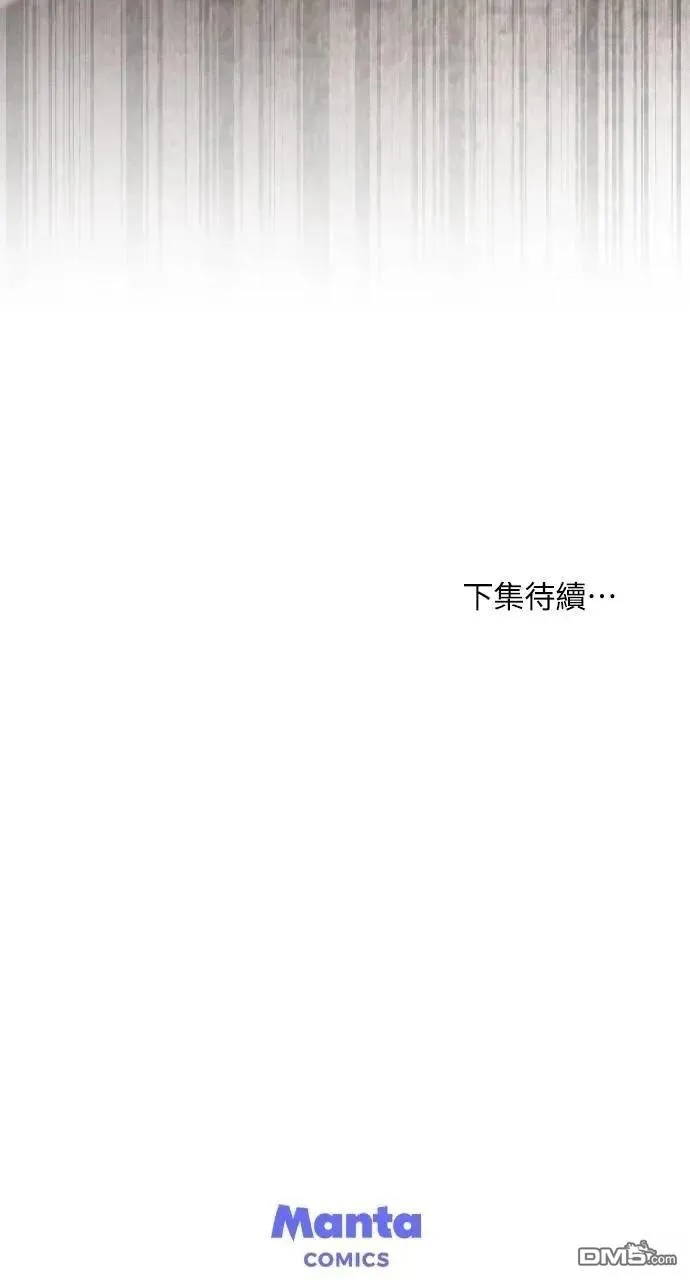 第63话 第83页
