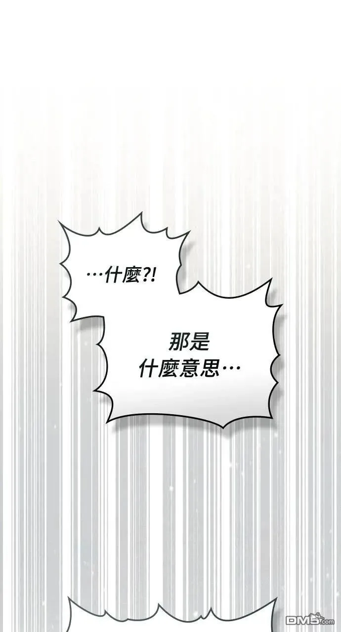 第64话 第1页
