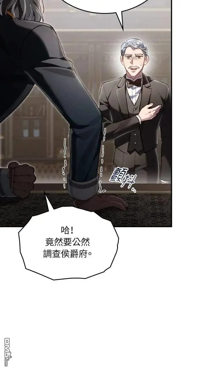第64话 第4页