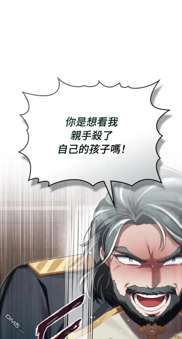 第64话 第10页