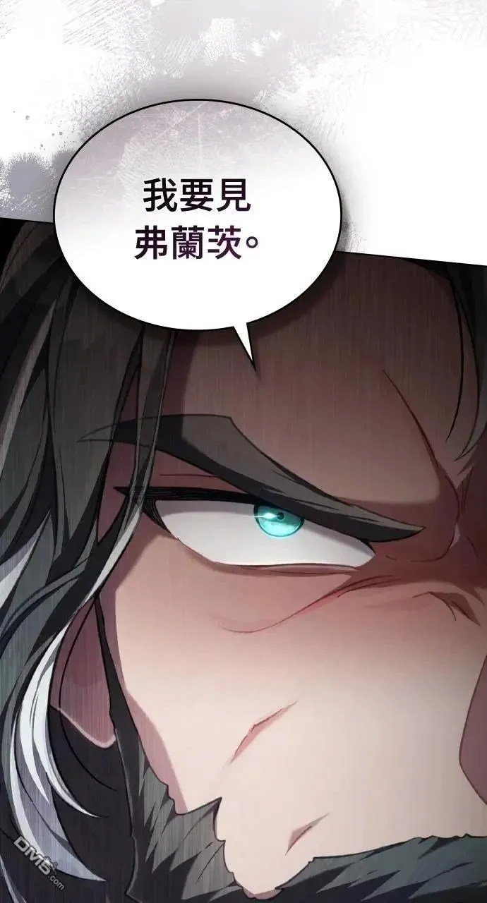 第64话 第12页