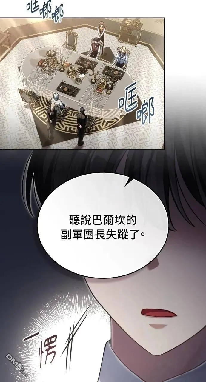 第64话 第15页