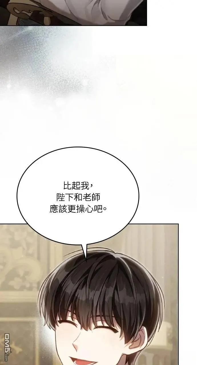 第64话 第18页