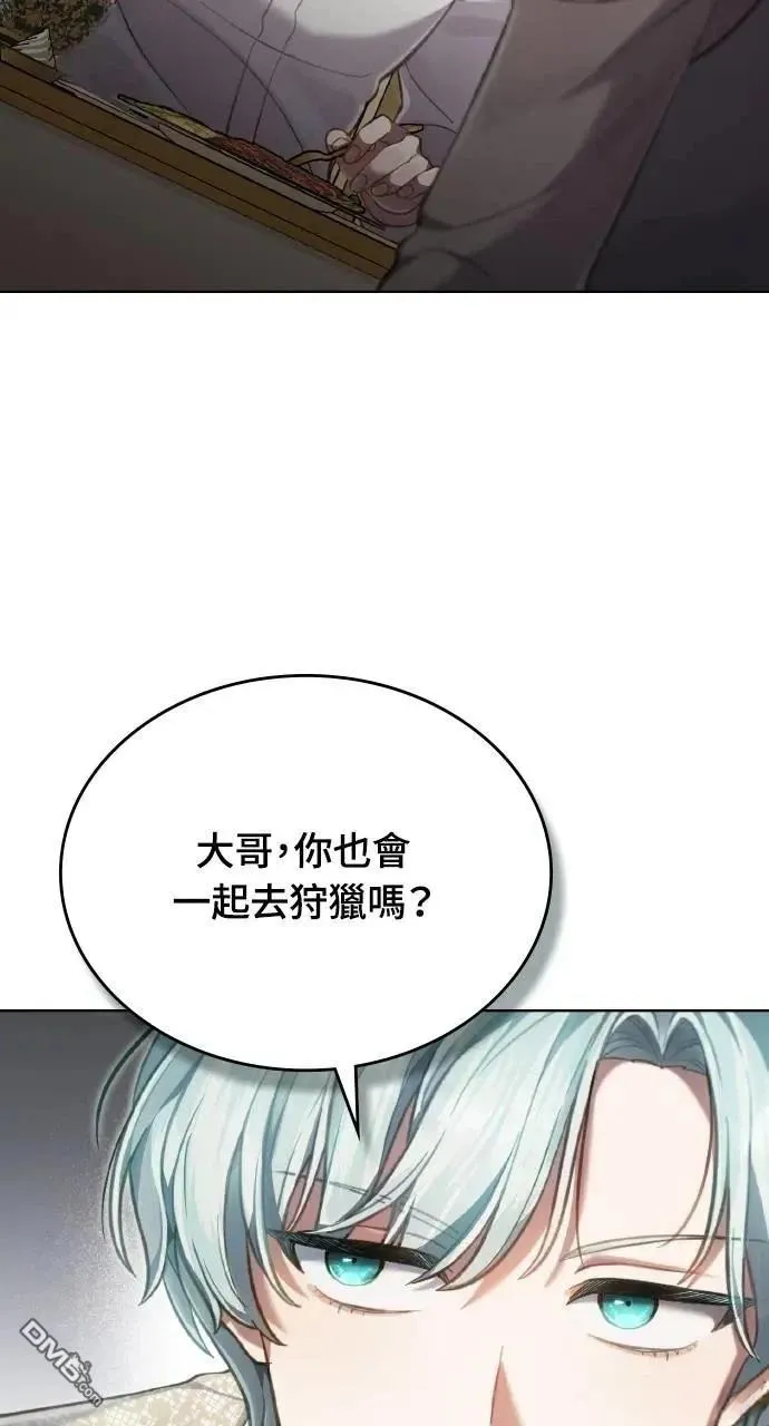第64话 第22页