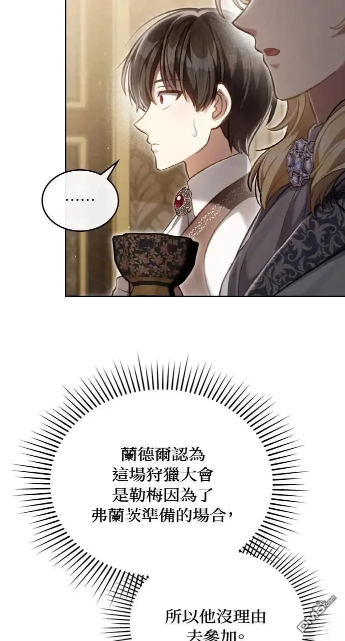 第64话 第24页