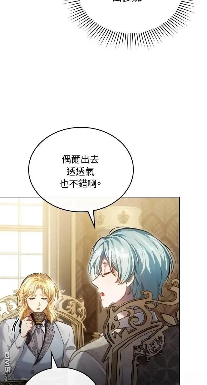 第64话 第25页