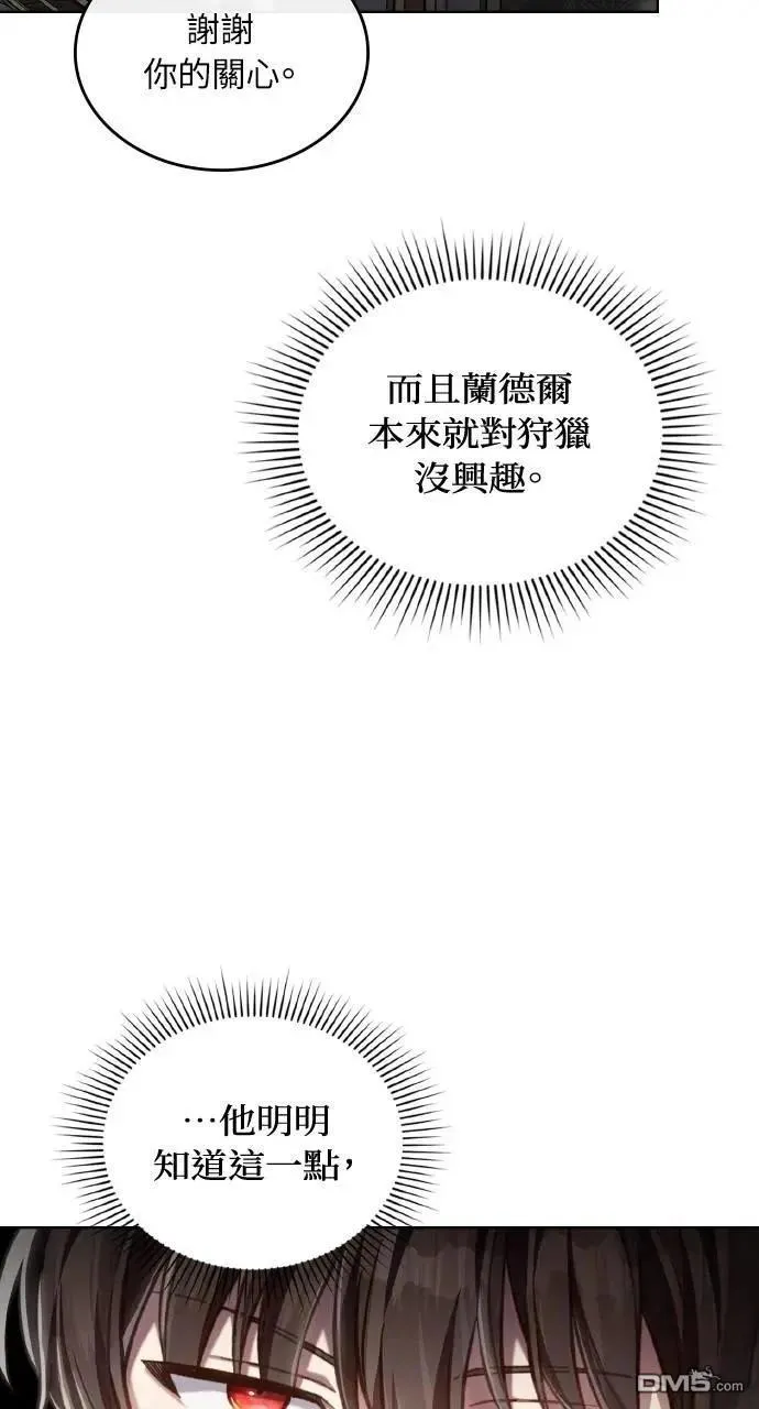 第64话 第26页