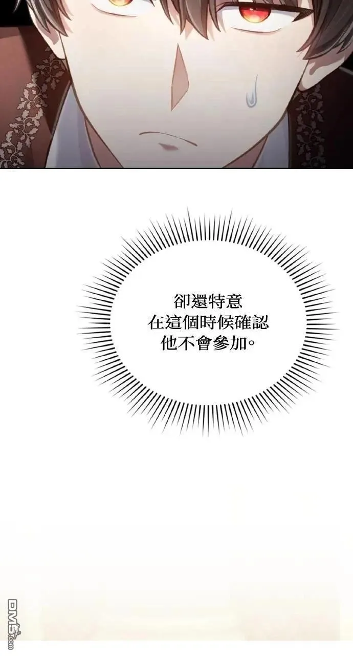 第64话 第27页