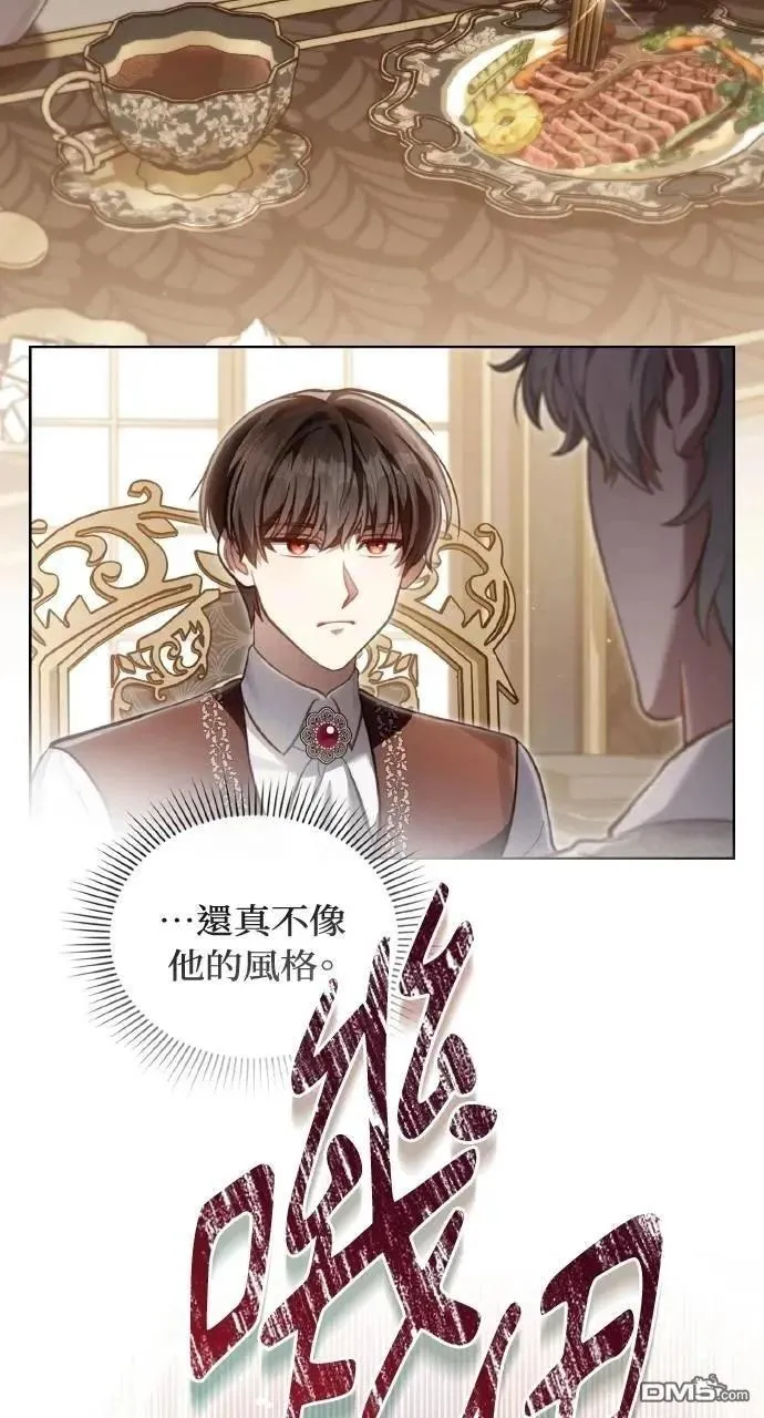 第64话 第29页