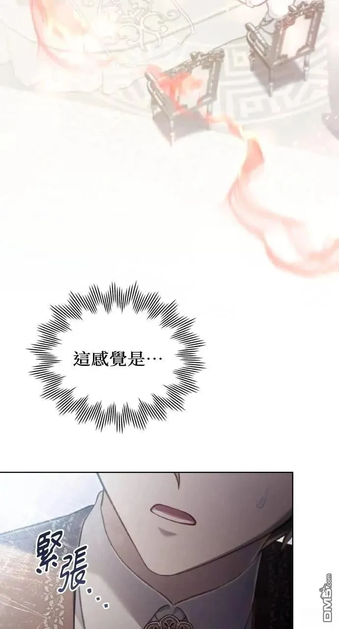 第64话 第32页
