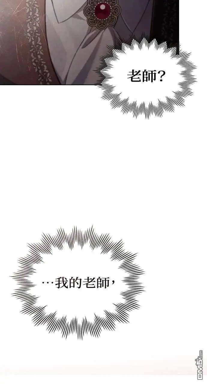 第64话 第33页