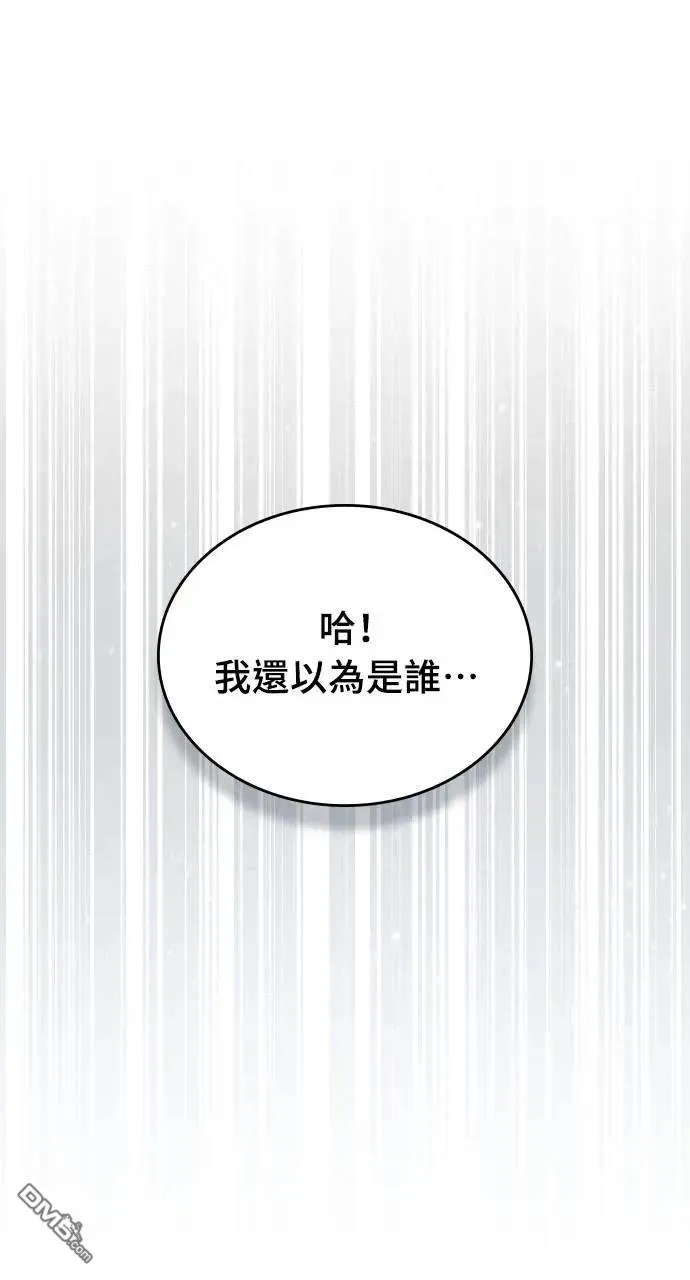 第64话 第36页