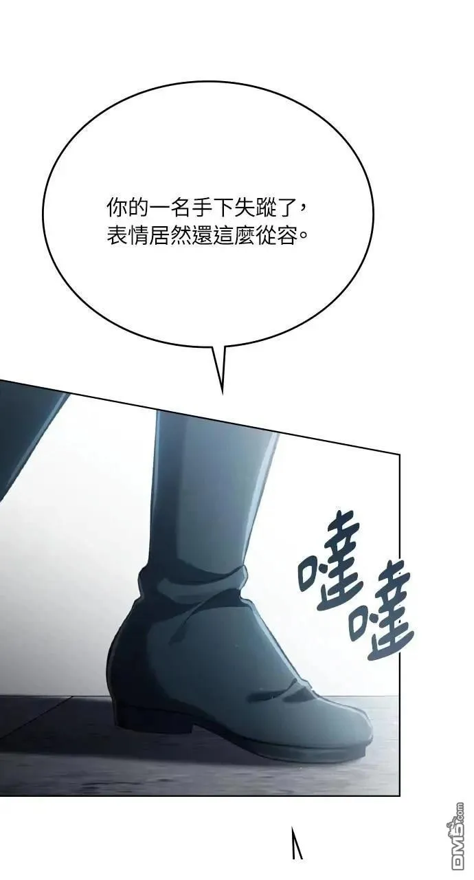 第64话 第37页