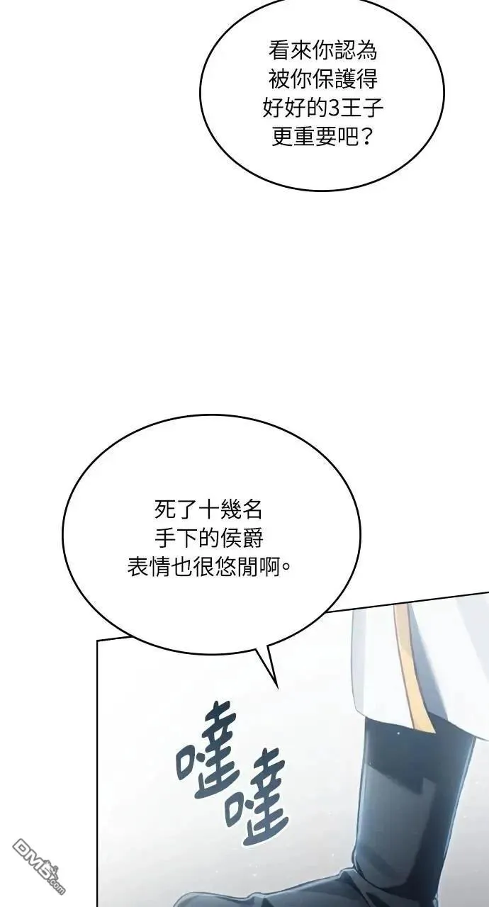 第64话 第38页
