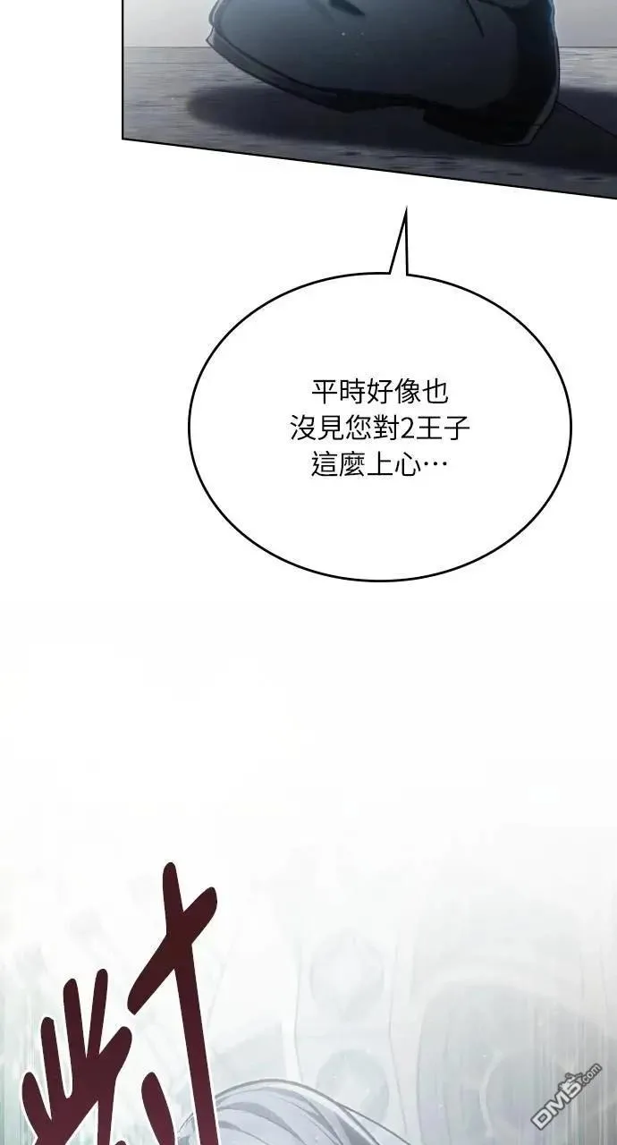 第64话 第39页