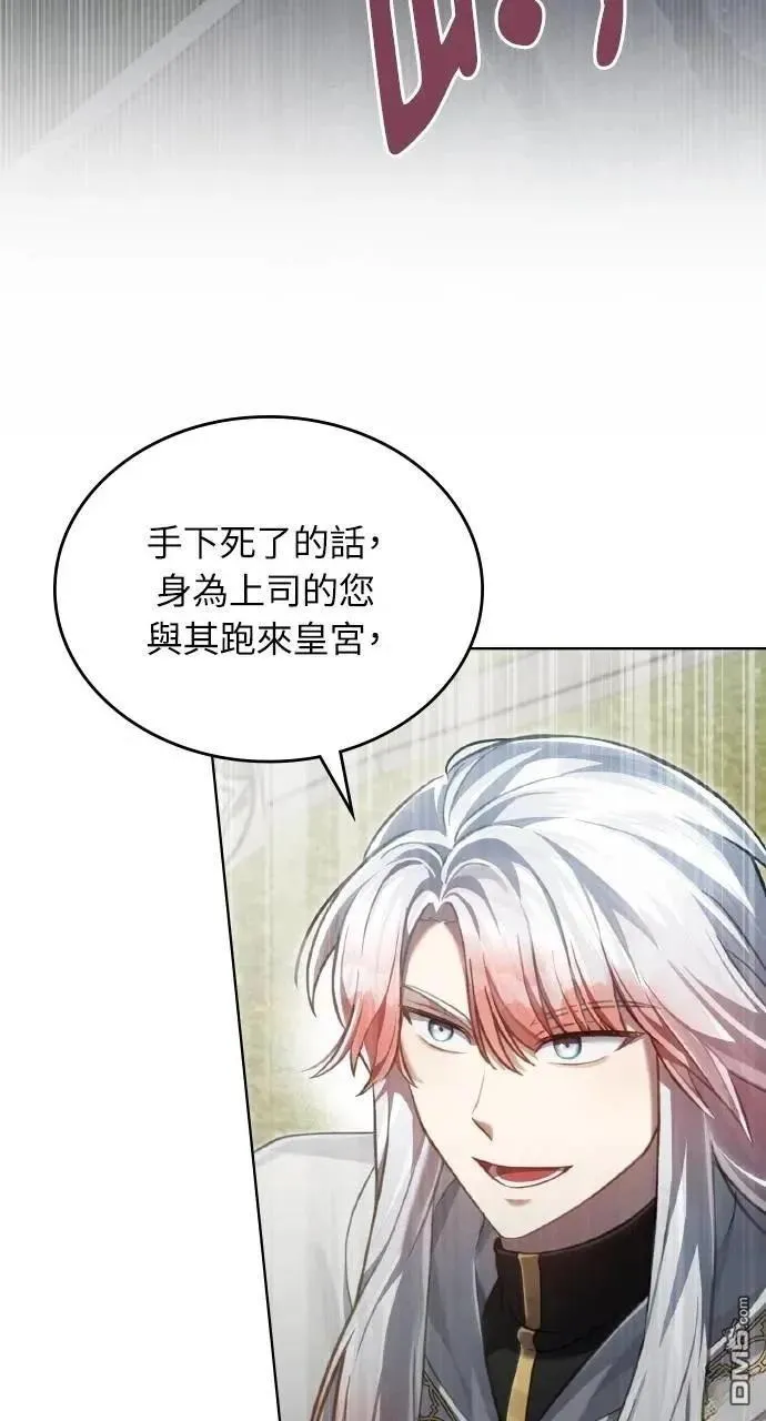 第64话 第41页