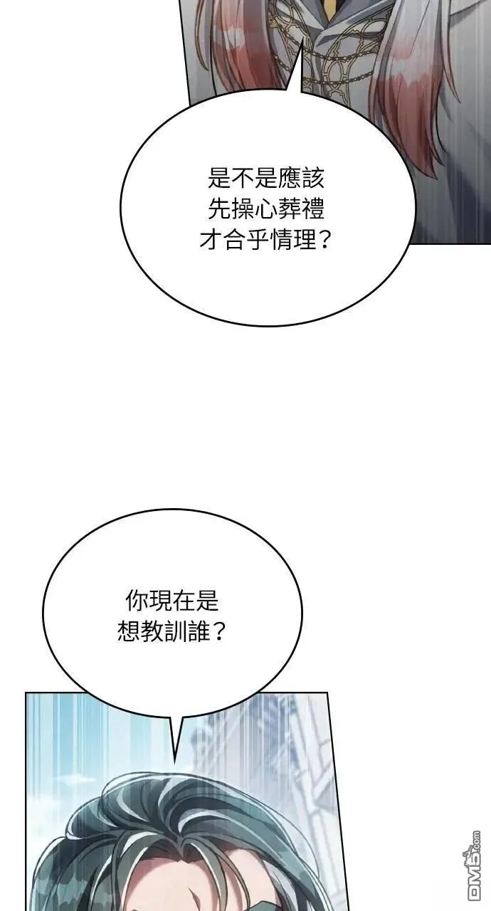 第64话 第42页