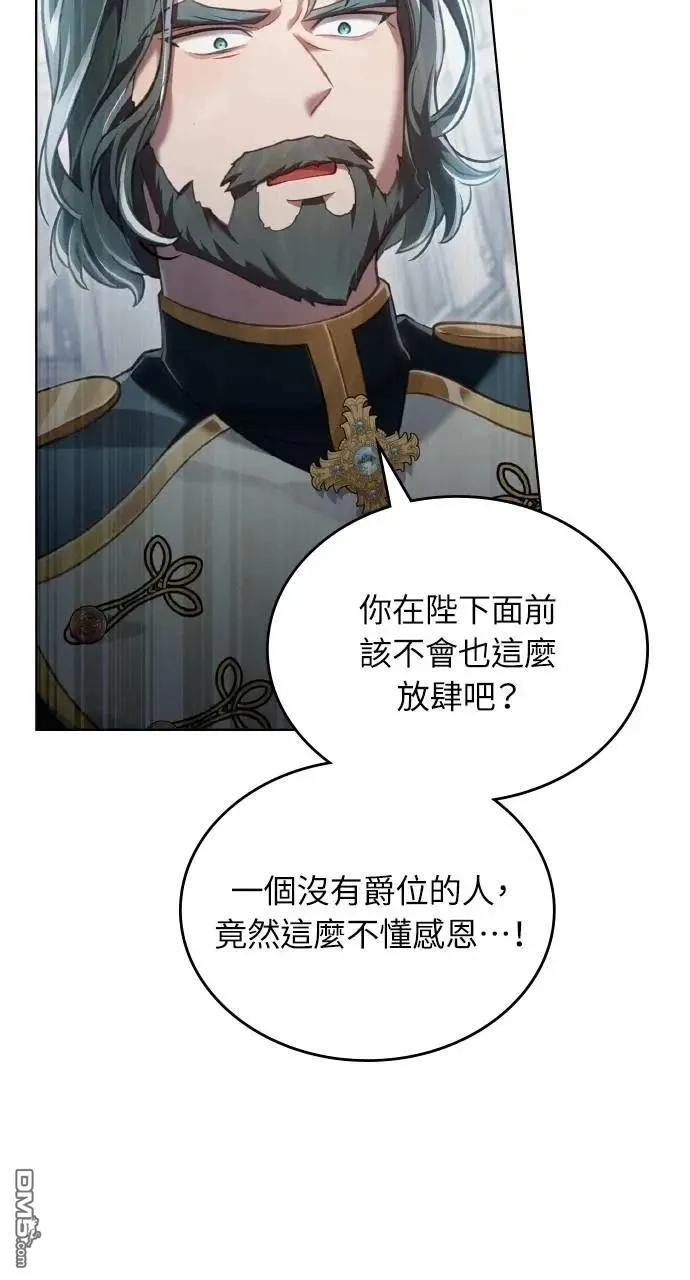 第64话 第43页