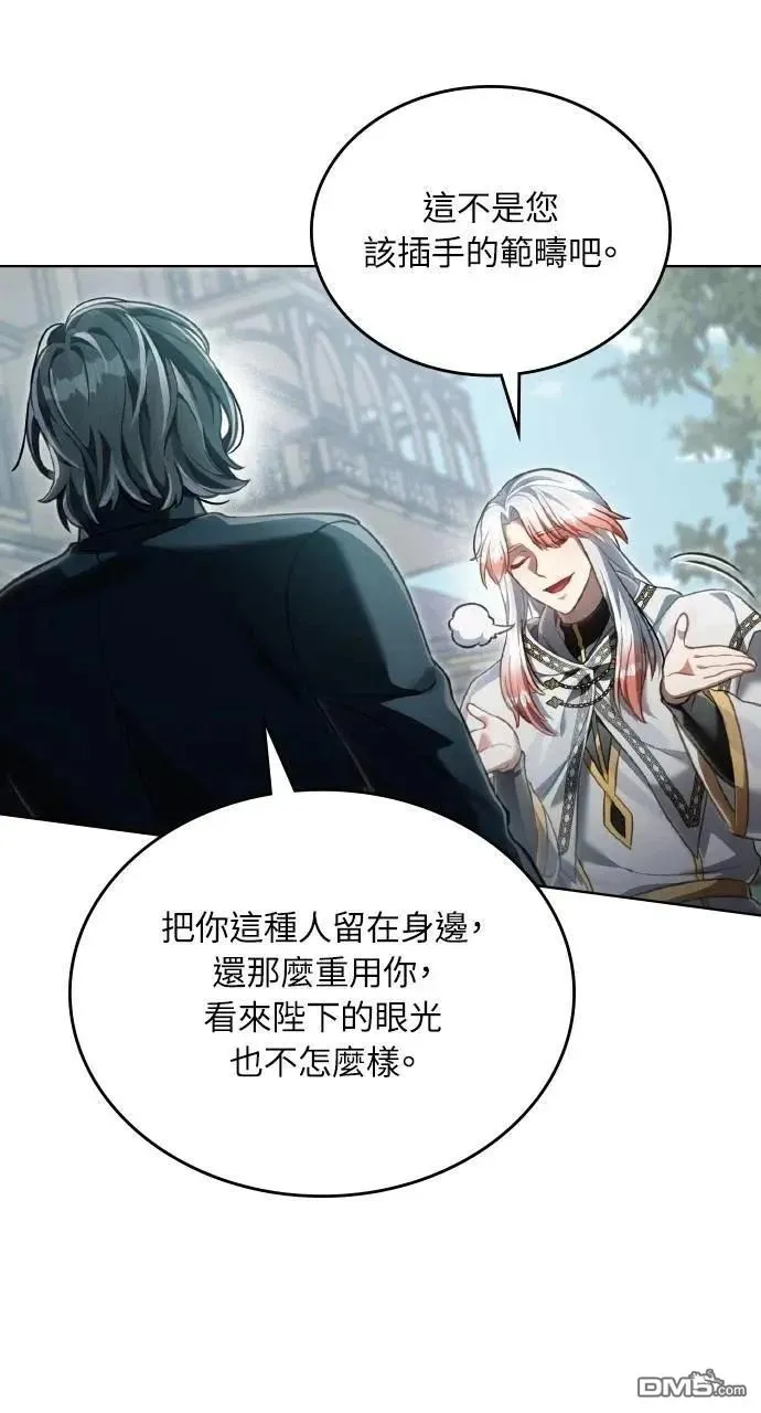 第64话 第44页