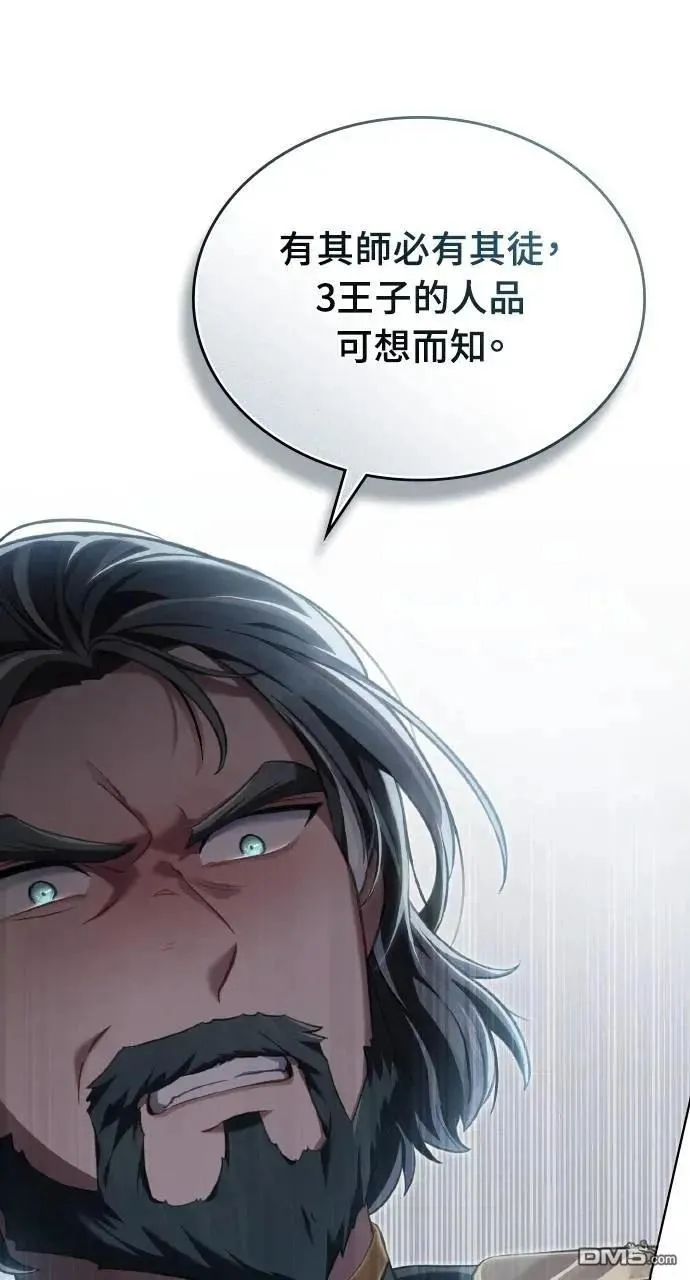 第64话 第45页