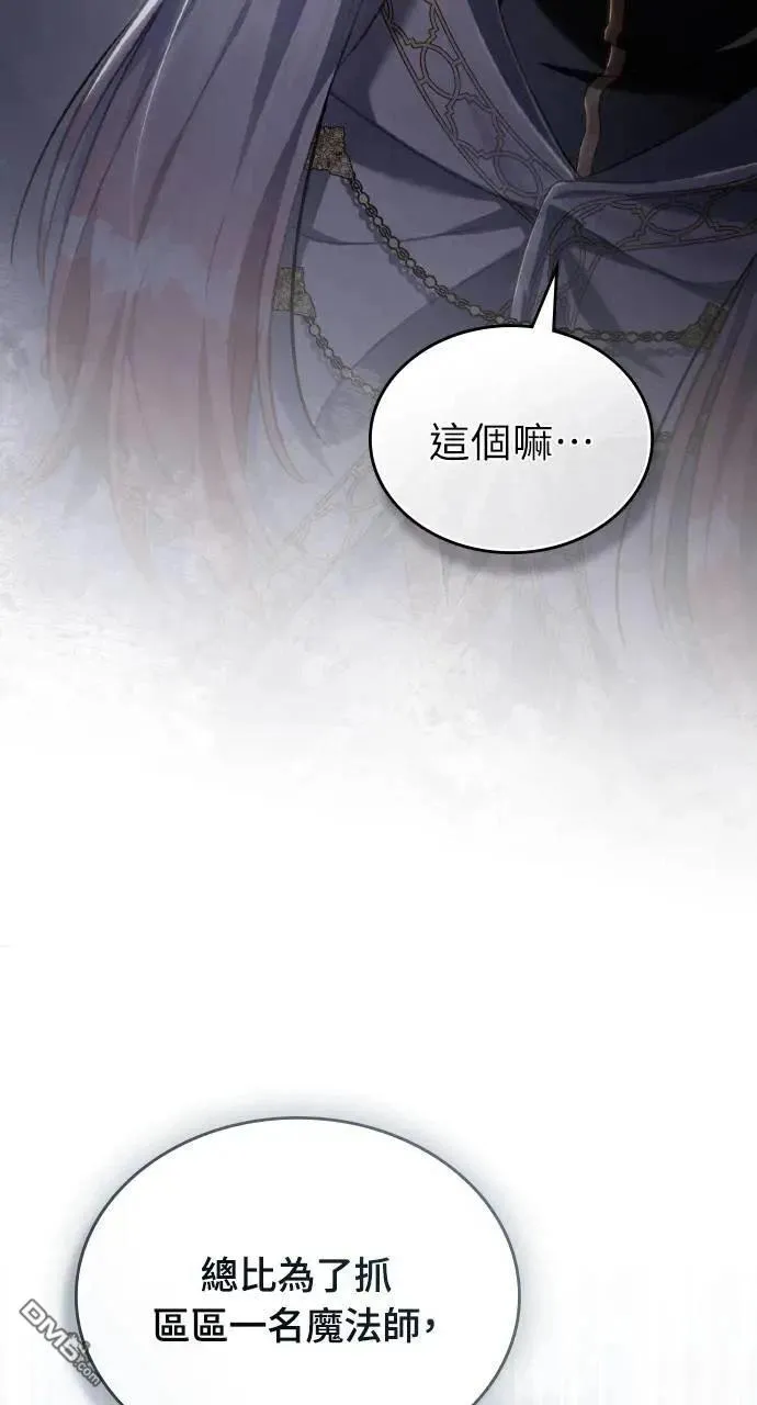 第64话 第47页