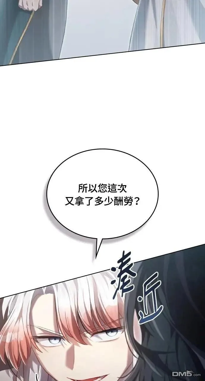 第64话 第49页