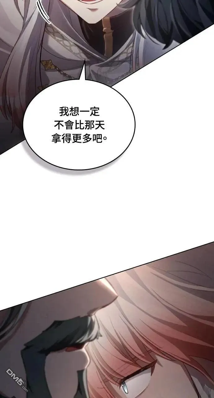 第64话 第50页