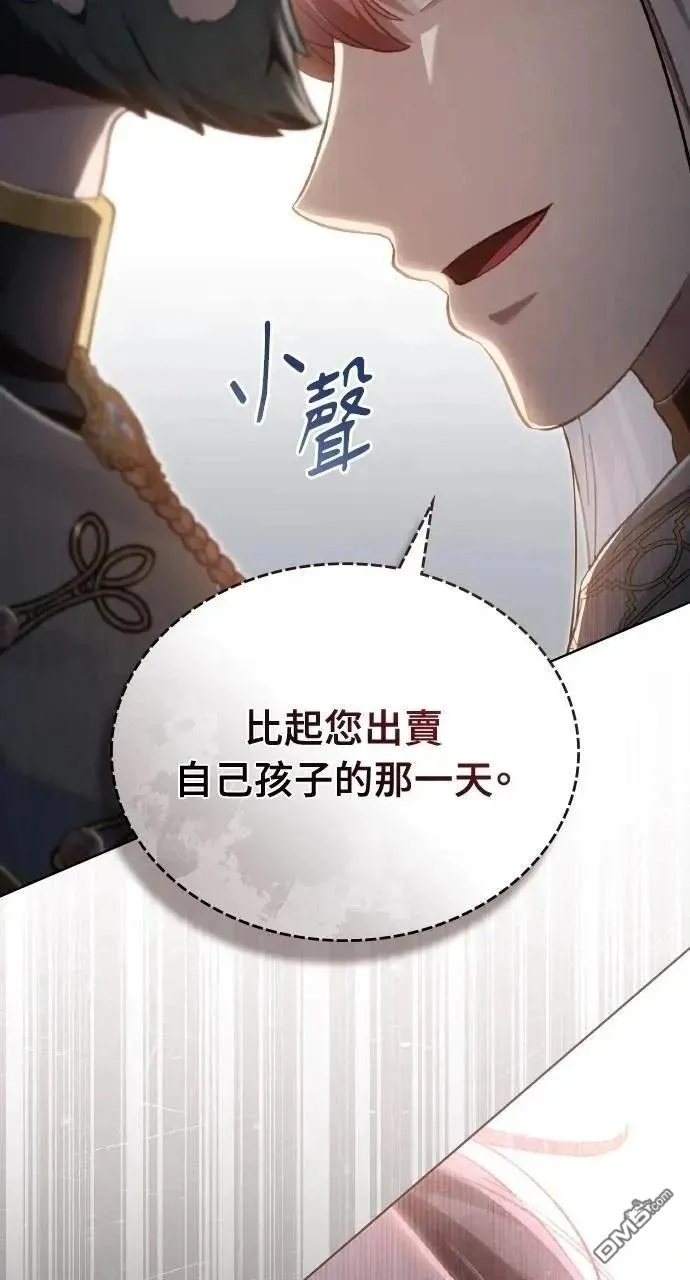 第64话 第51页