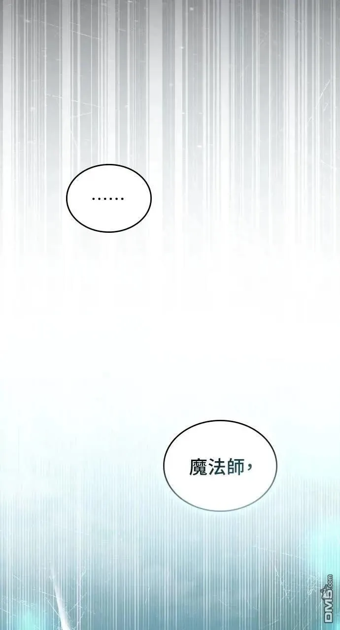 第64话 第53页