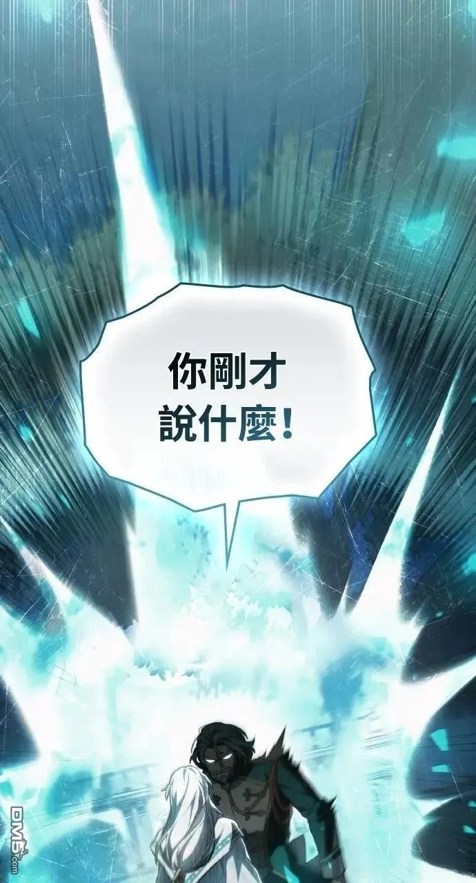 第64话 第54页