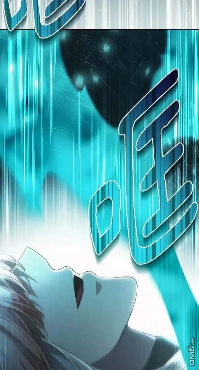 第64话 第57页