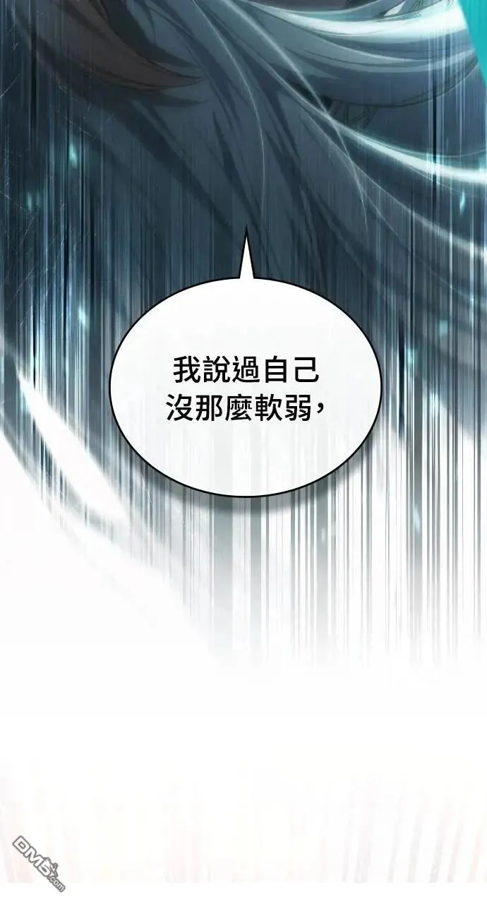 第64话 第58页