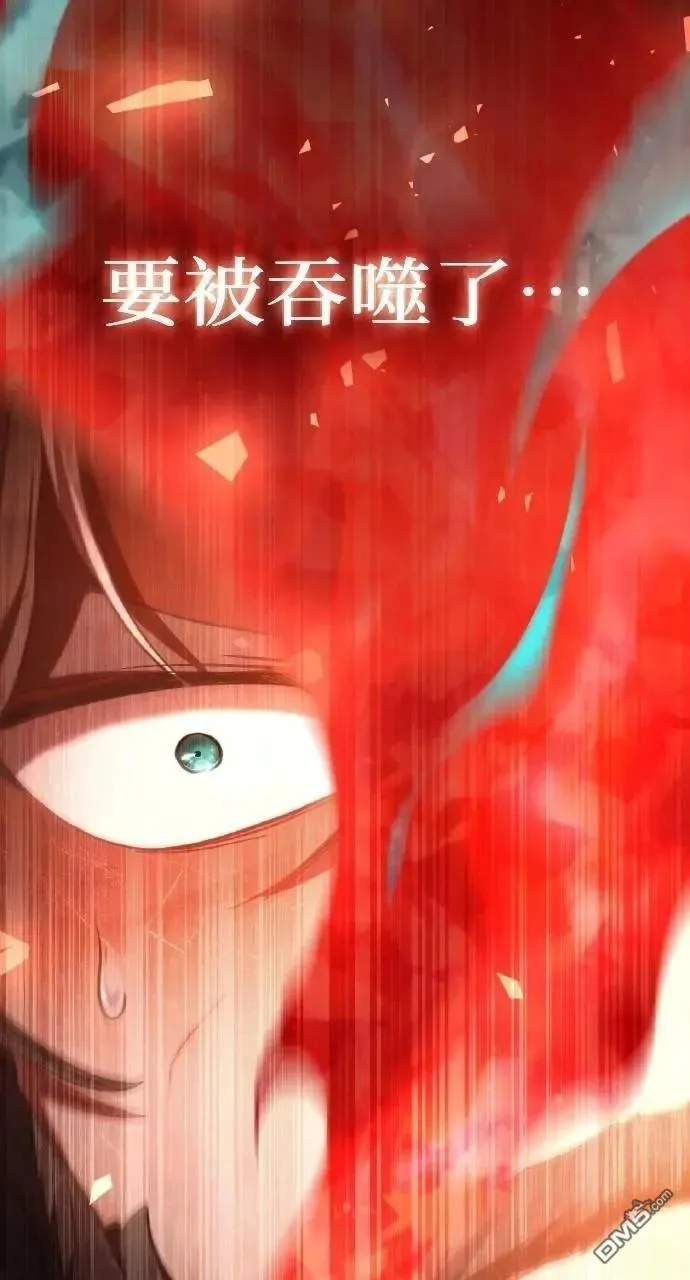 第64话 第64页