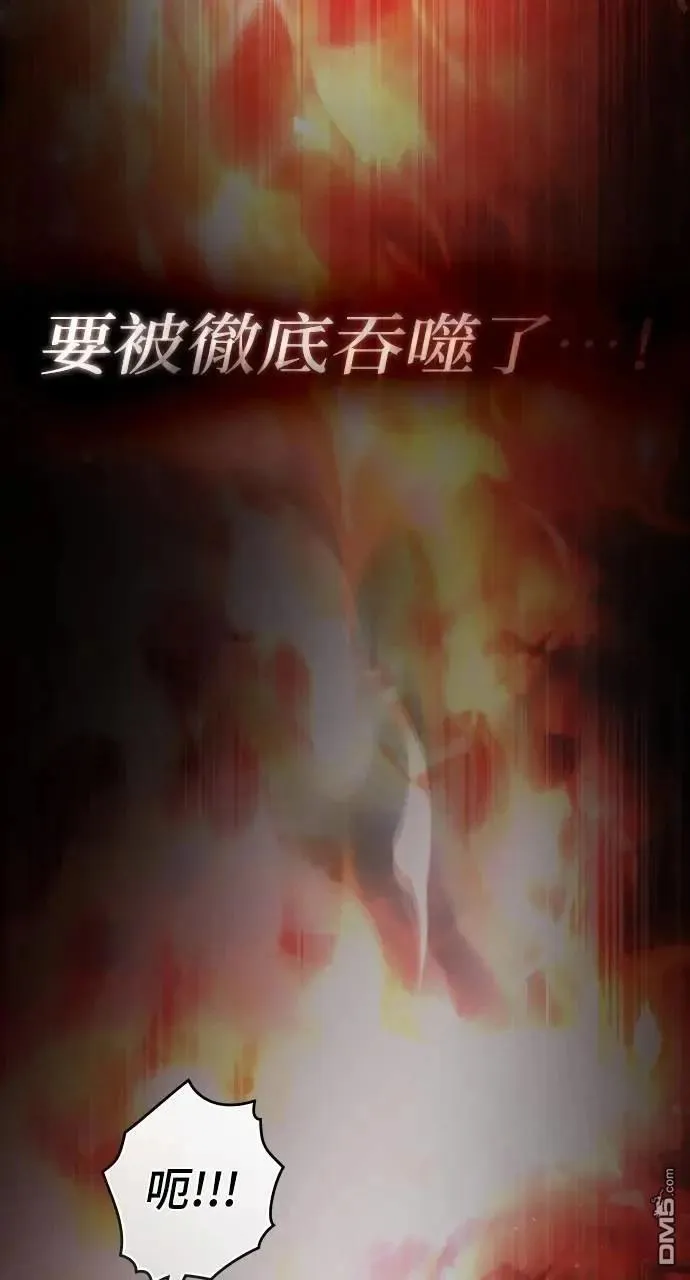 第64话 第66页