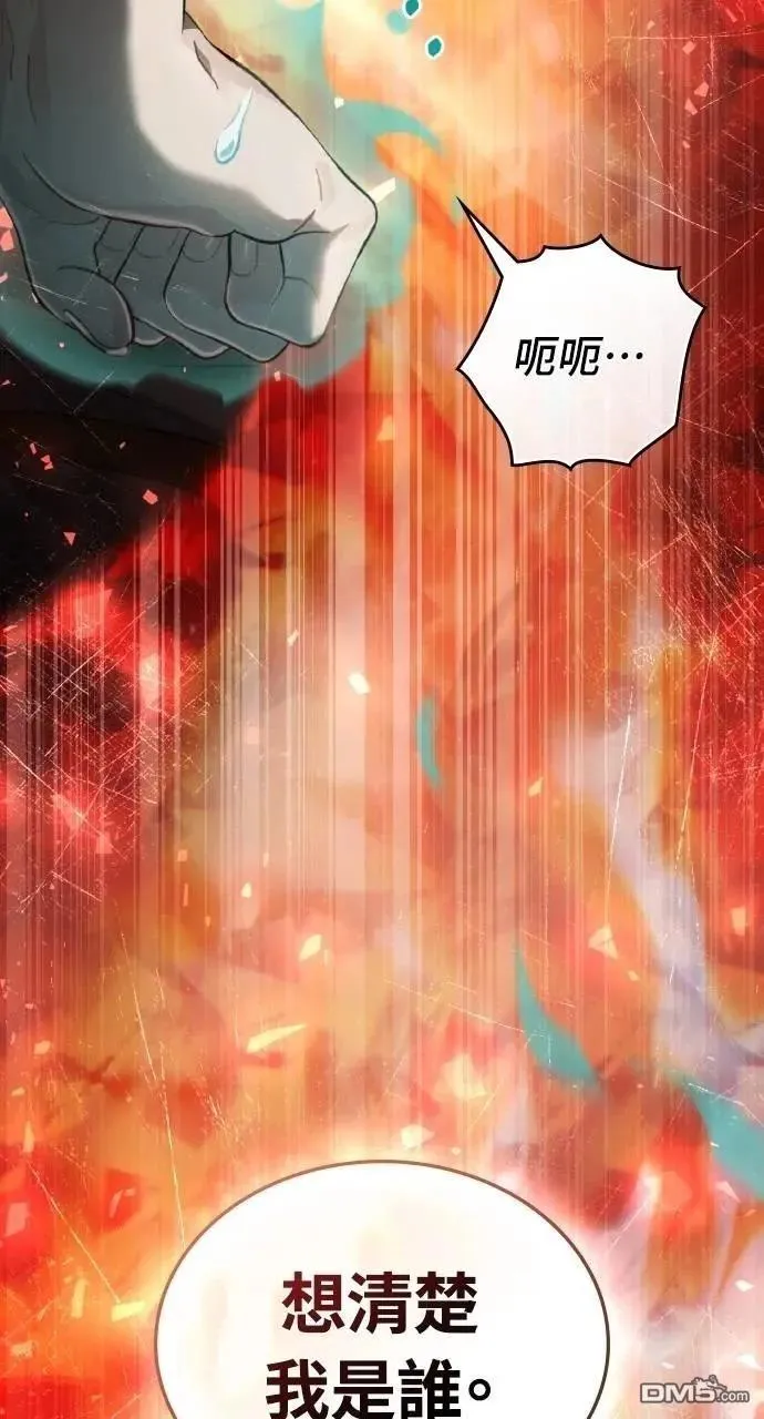 第64话 第68页
