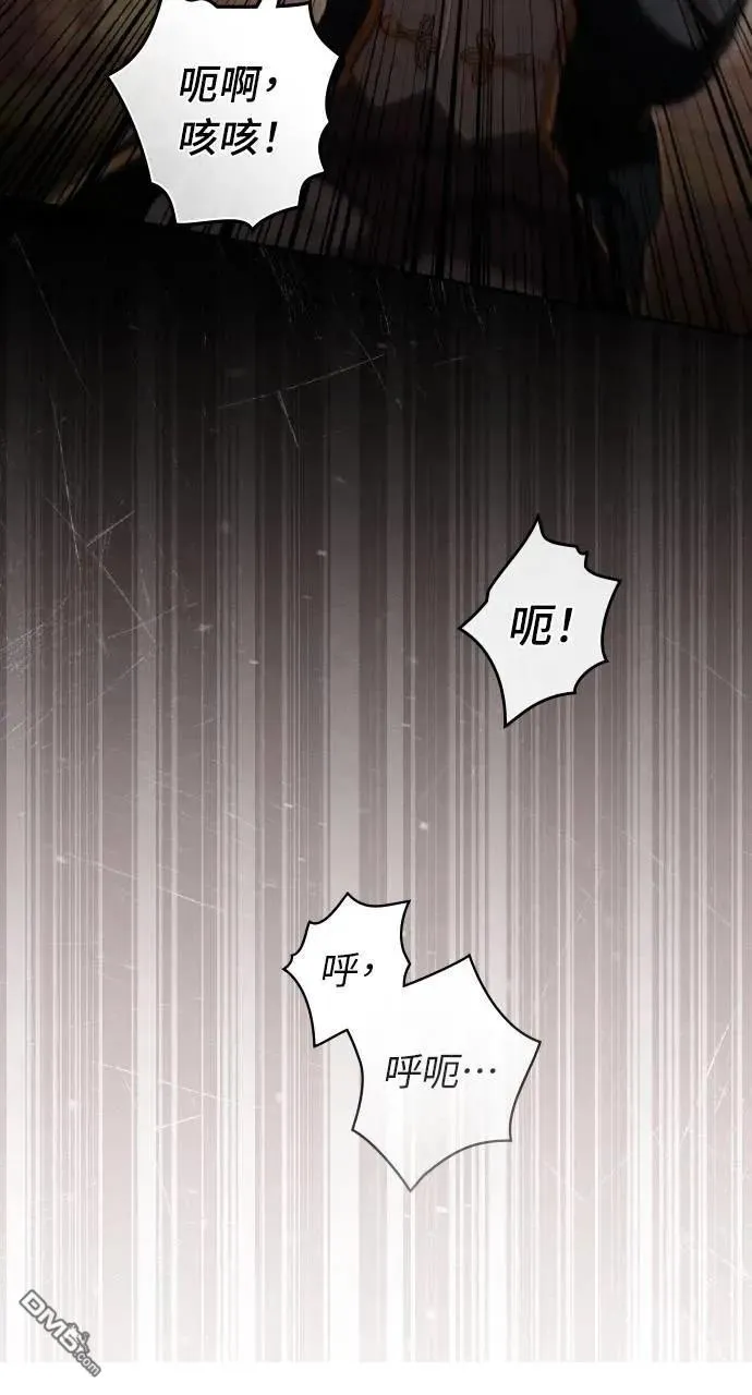 第64话 第72页