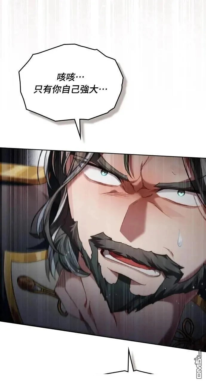 第64话 第73页