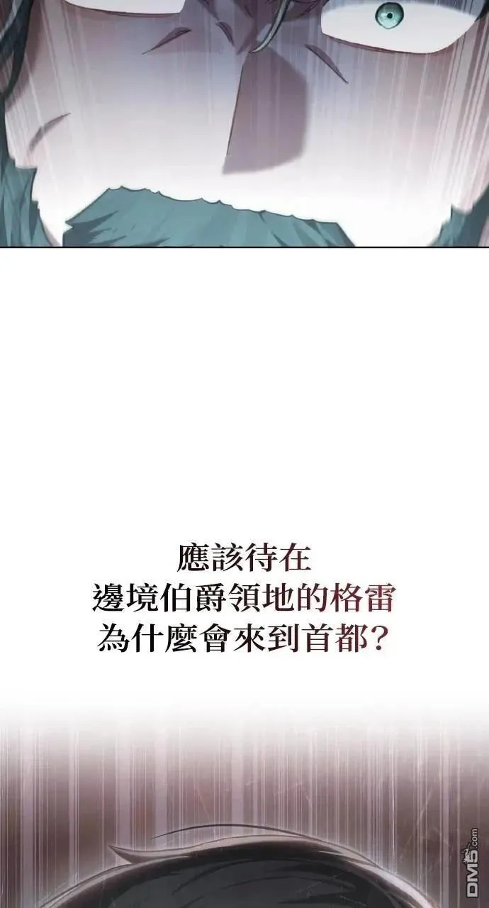 第64话 第77页