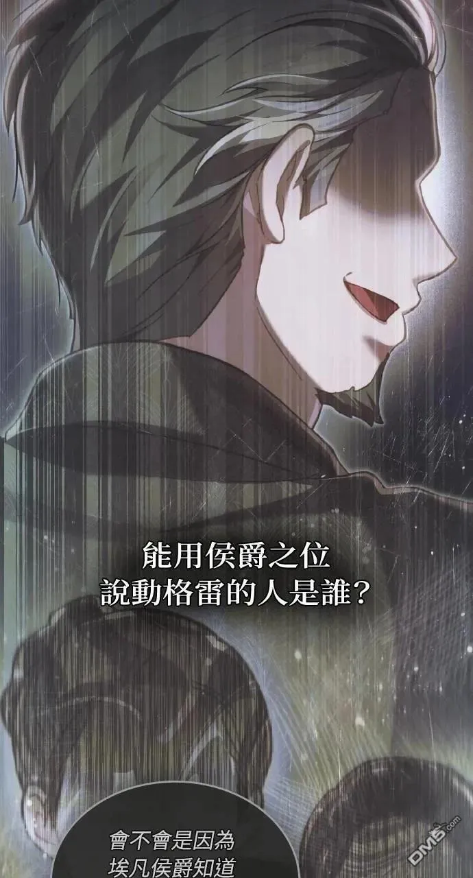 第64话 第78页