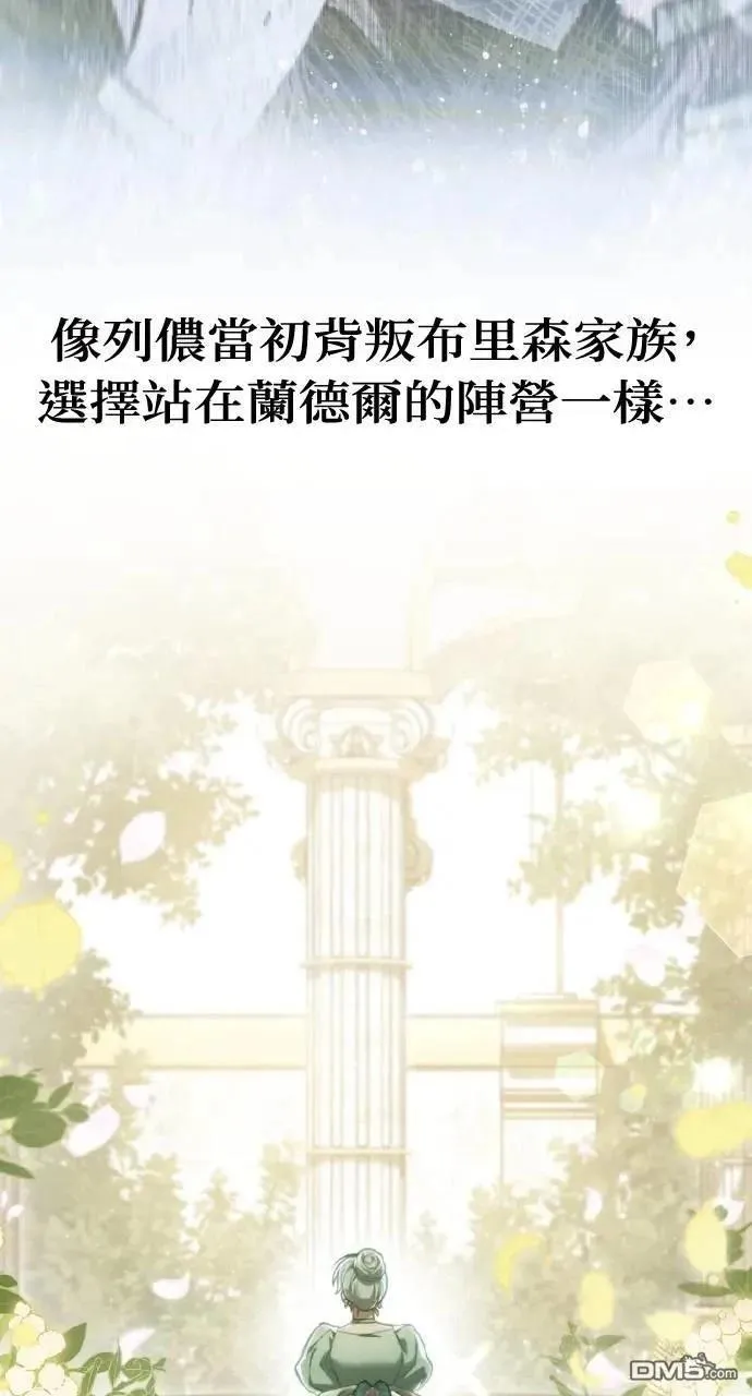 第64话 第80页