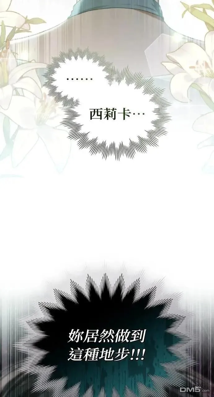 第64话 第82页