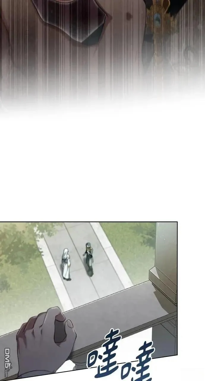 第64话 第84页