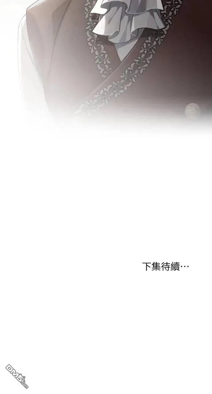 第64话 第87页